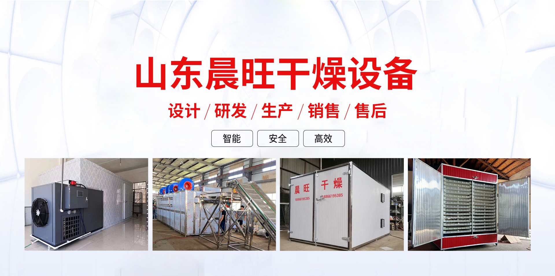 山東玉寶生物科技股份有限公司