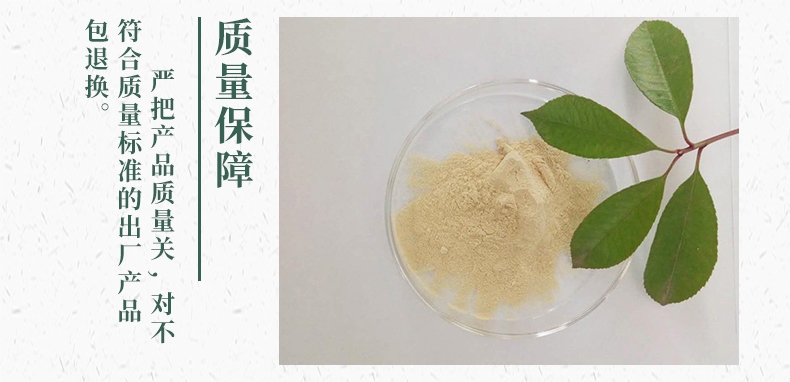 大豆蛋白胨