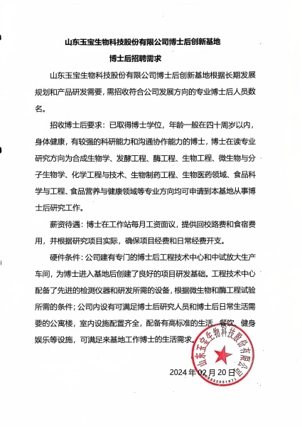 f95169a49e8c17d06d2ac1b4fac5900_副本